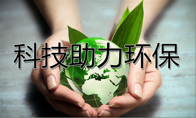 廢水變“清泉” ，優(yōu)普助力實驗室廢水處理