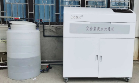 優(yōu)普綜合實驗室廢水處理機順利入駐桂林食藥局