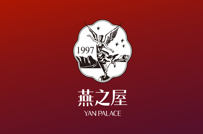 燕之屋