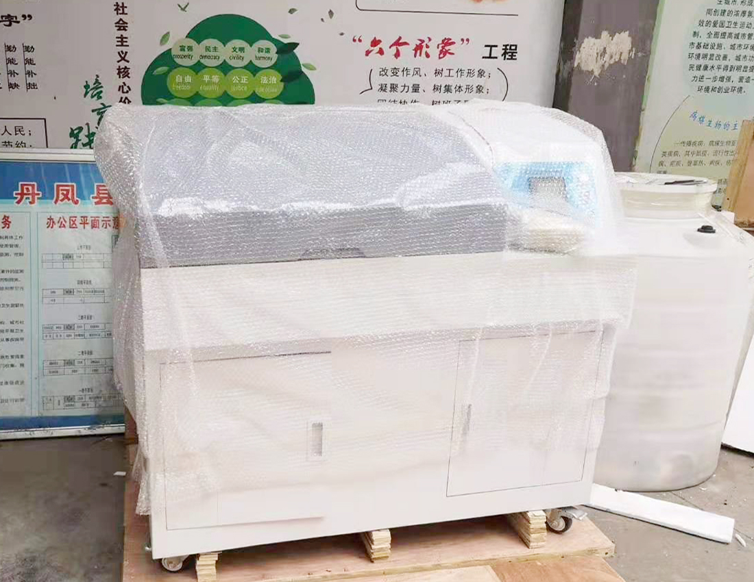 優(yōu)普實(shí)驗(yàn)室廢水處理機(jī)成功入駐丹鳳縣疾控中心